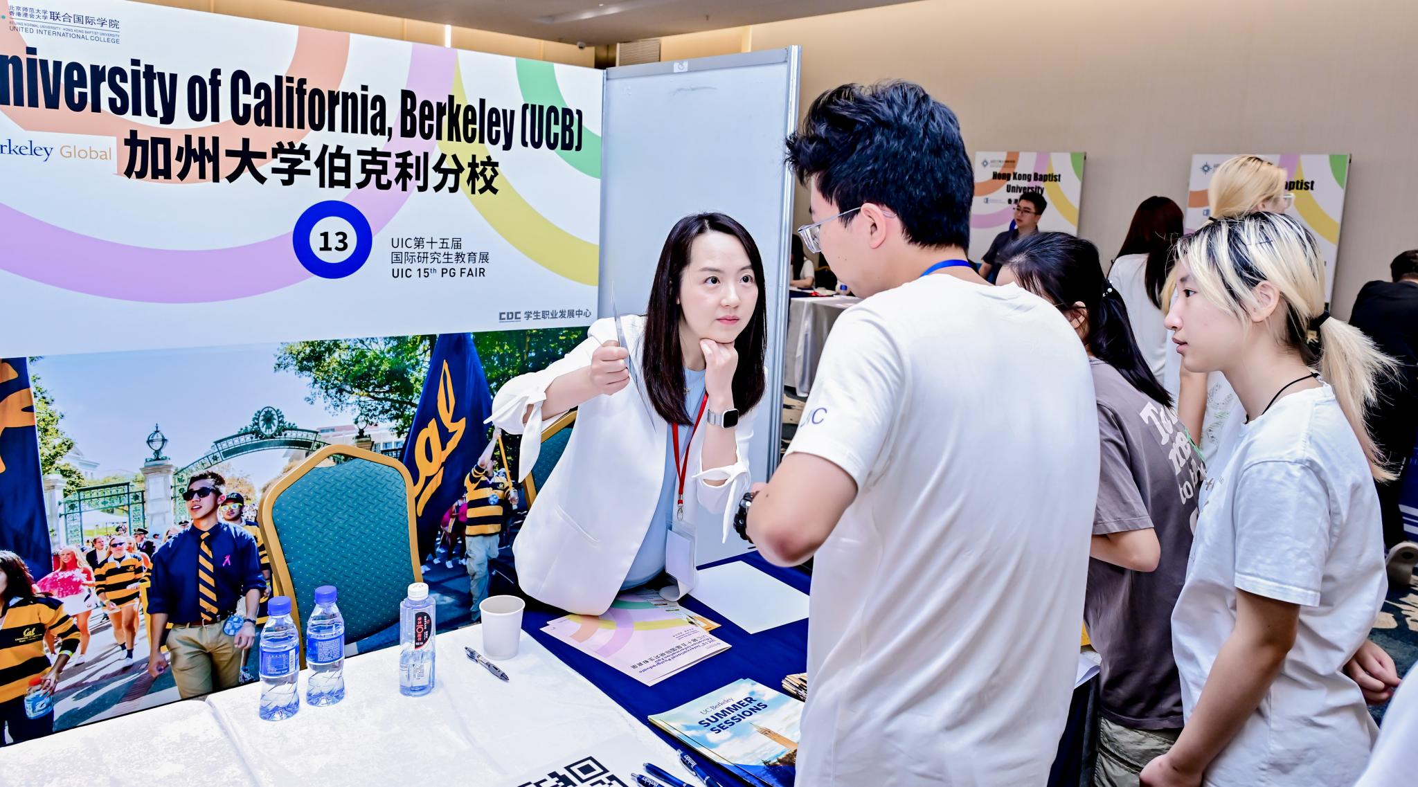 Information Session