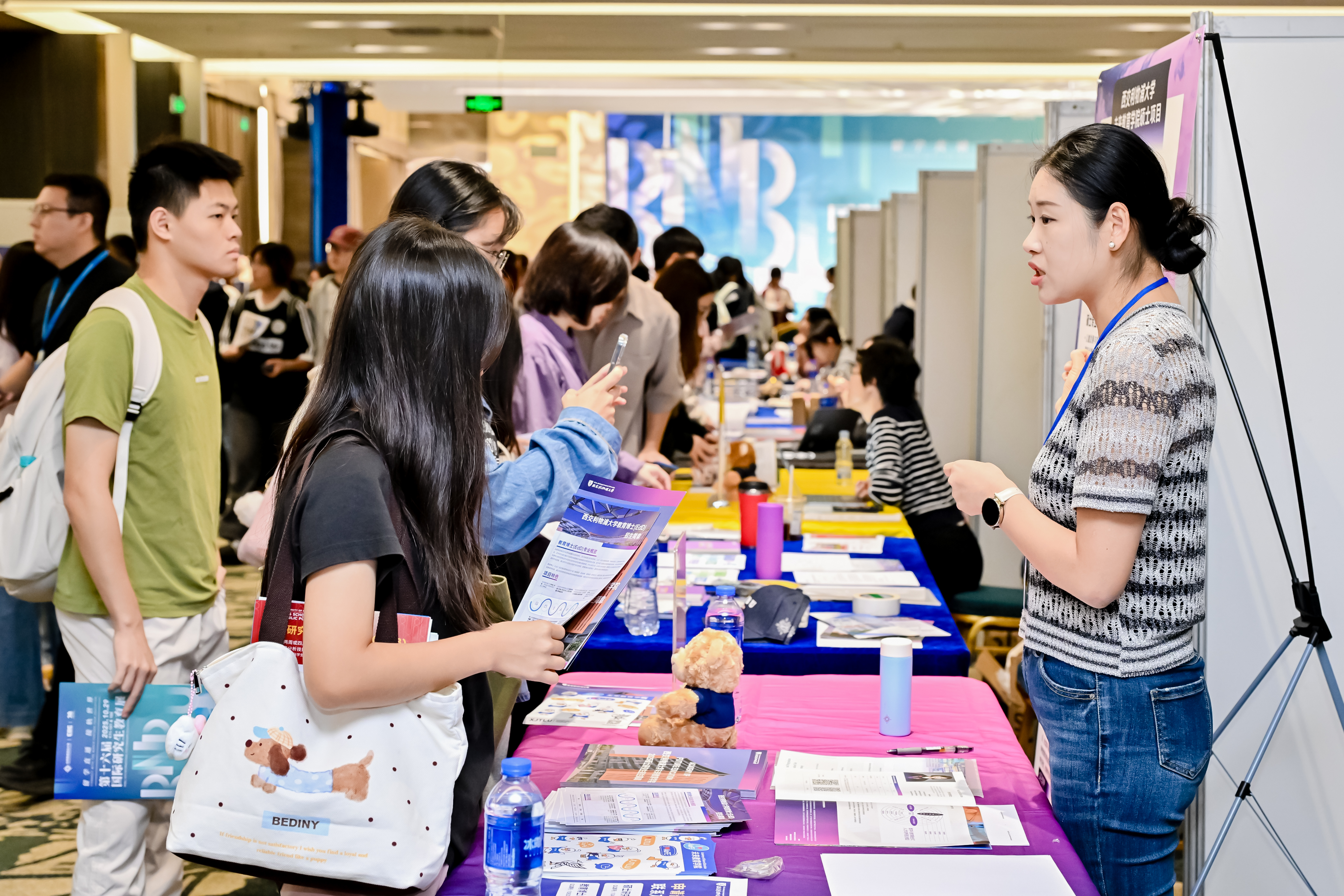 Information Session