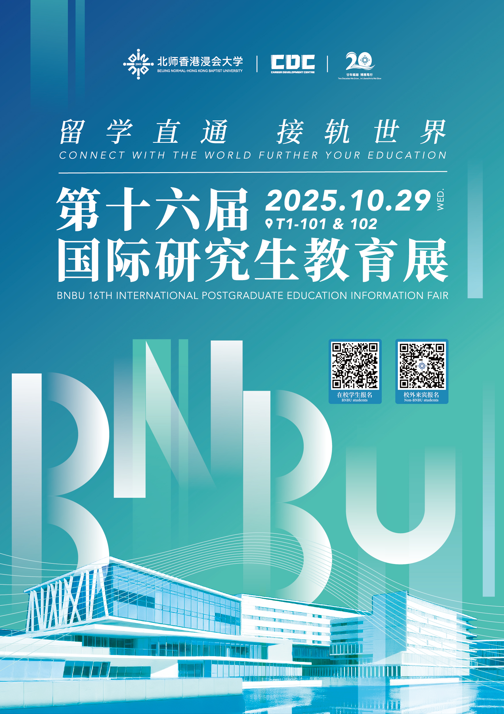 Information Session